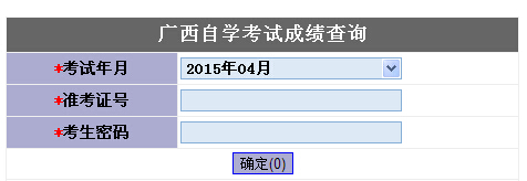 2015��4�V���Կ��ɿ�(j��)��ԃ?n��i)�ڡ����_ͨ��