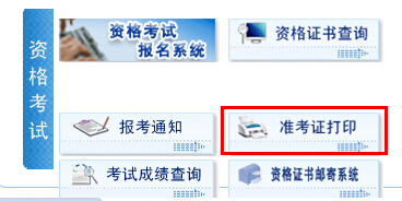 2015����������(zh��n)���C��ӡ��� �c(di��n)���M(j��n)��