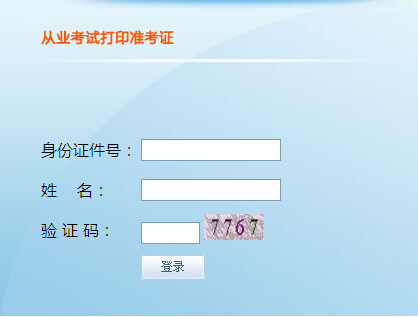 2015�ϰ�������(hu��)Ӌ(j��)�ĘI(y��)�Y��ԇ��(zh��n)���C��ӡ��� ���_ͨ