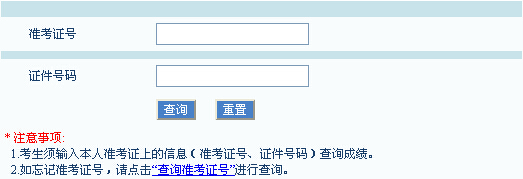 ����2015�l(w��i)���м�(j��)�Q��ԇ�ɿ�(j��)��ԃ?n��i)�?></a></span>
						<span id=