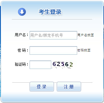 2015����ע�Ԝy�L����ԇ��(b��o)����� ���_ͨ