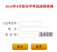 2015��4���|���Կ��ɿ�(j��)��ԃ(x��n)?n��i)�ڡ����_(k��i)ͨ��