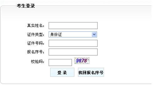 2015����������(zh��n)���C��ӡ��� �����_ͨ��