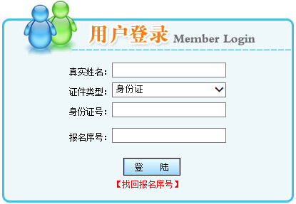 ��(n��i)�ɹ����¿�ԇ�W(w��ng)�������쎟��(zh��n)���C��ӡ��� �c(di��n)���M(j��n)��