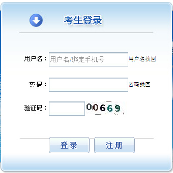 �������¿�ԇ�W(w��ng)һ��(j��)���쎟��(b��o)���r(sh��)�g��5��18��-6��12��