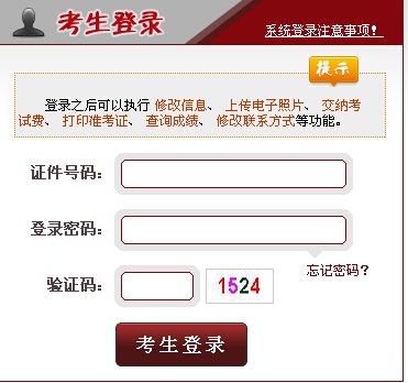 �Ї�(gu��)�շ��W(w��ng)վ��2015����˾����ԇ��(b��o)�����