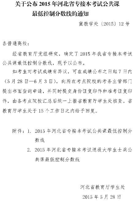 2015��ӱ����ӱ���ԇ�����n�ȡ�֔���