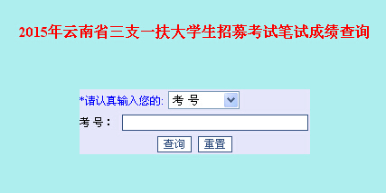 2015��������֧һ���ɿ���ԃ?n��i)�ڣ����_ͨ��