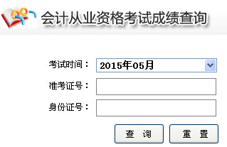 2015��5���ຣ������(hu��)Ӌ(j��)�ĘI(y��)�Y��ԇ�ɿ���ԃ?n��i)�?></a></span>
						<span id=