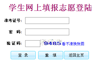 2015��V�|�����п�־Ը���(b��o)ϵ�y(t��ng) �c(di��n)���M(j��n)��