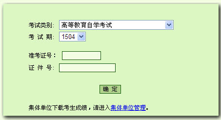 2015��4�±����Կ��ɿ���ԃ?n��i)�ڡ����_ͨ��