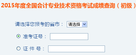 2015�����������Ӌ��ԇ�ɿ���ԃ��ڡ����_ͨ��