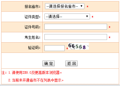 2015���Ķ���(j��)ע��Ӌ(j��)������(zh��n)���C��ӡ��� �c(di��n)���M(j��n)��