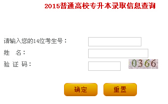 2015���|���������ȡ��ԃ��ڡ����_ͨ��