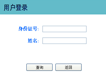 2015��ӱ�Ӌ(j��)��C(j��)�Q�ɿ���ԃ?n��i)�ڣ����_ͨ��