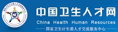 2015�꺣���l(w��i)���߼�(j��)�Q��(b��o)���W(w��ng)ַ��www.21wecan.com