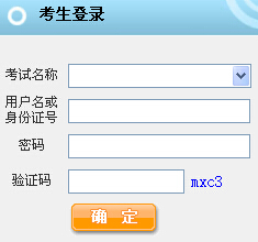 2015�������x�{(di��o)����ԇ�ɿ���ԃ?n��i)�ڣ����_ͨ��