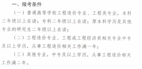 2015��������r(ji��)�T��ԇ��(b��o)���l��