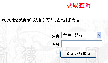 �ӱ��r(n��ng)�I(y��)��W(xu��)2015���ӱ��ȡ�Y(ji��)����ԃ�r(sh��)�g��ڡ����_ͨ��