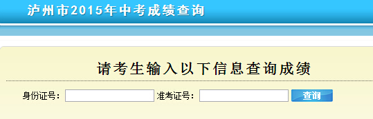 2015���Ĵ��o���п����ϵ�y(t��ng) ���_ͨ