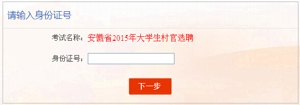 2015���մ�ٿ�ԇ�ɿ�(j��)��ԃ?n��i)�ڣ����_(k��i)ͨ��