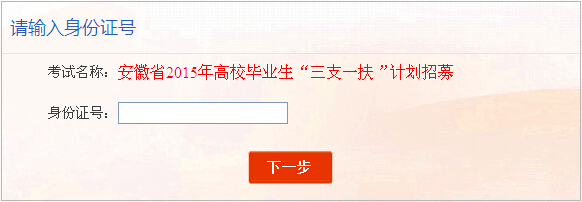 2015�갲����֧һ���ɿ�(j��)��ԃ(x��n)?n��i)�?></a></span>
<span id=