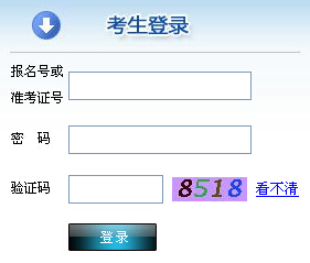 2015��ɽ��̫ԭ�п�־Ը���(b��o)��ڡ���ʽ��