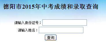 2015���Ĵ�����п��ȡ��ԃ?n��i)�ڡ����_ͨ��