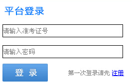 2015��ɽ�|�R���п�־Ը���(b��o)��ڡ����_(k��i)ͨ��