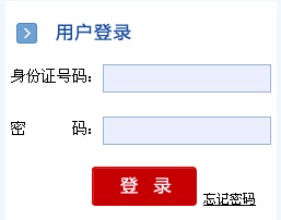 2015���Ĵ��ɶ��п�־Ը�����ڡ����_ͨ��