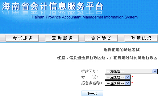 2015�꺣�ϕ�Ӌ�ĘI(y��)�Y��ԇ������ڣ������Σ�