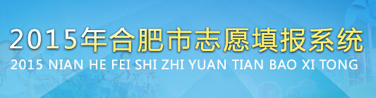 2015�갲�պϷ��п�־Ը���ϵ�y(t��ng)�����_ͨ��