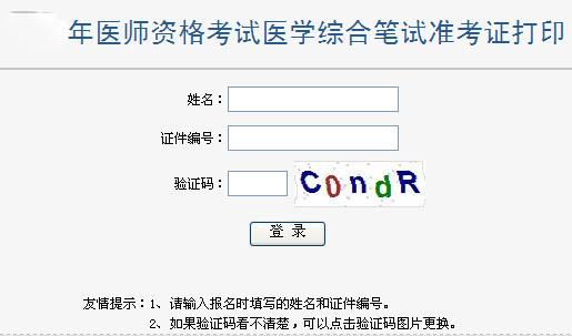 ����2015��(zh��)�I(y��)�����t(y��)����(zh��n)���C��ӡϵ�y(t��ng)