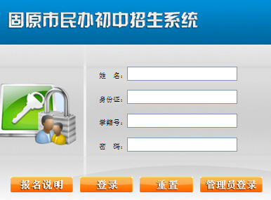 2015�ꌎ�Ĺ�ԭС������(b��o)����ڡ����_ͨ��