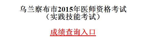2015���(n��i)�ɹŞ��m�첼���t(y��)��(zh��)�I(y��)�t(y��)�����`���ܿ�ԇ�ɿ���ԃ?n��i)�?></a></span>
						<span id=