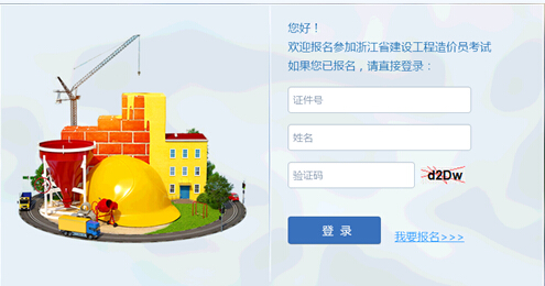 2015���㽭��r�T��ԇ�ɿ���ԃ?n��i)�?�c���M��