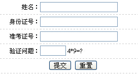 2015��ɽ�|�R����֧һ���ɿ�(j��)��ԃ?n��i)�ڣ����_ͨ��