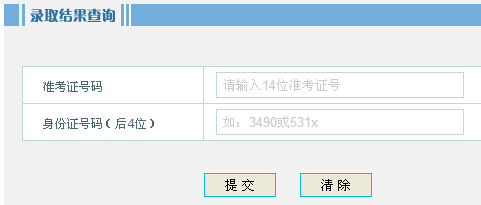 2015��ɽ�|�߿��ȡ�Y����ԃ��ڣ�һ����