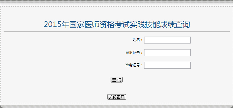 �����t(y��)���W(w��ng)��2015���½���(zh��)�I(y��)�t(y��)����(sh��)�`���ܿ�ԇ�ɿ���ԃ?n��i)�?></a></span>
						<span id=