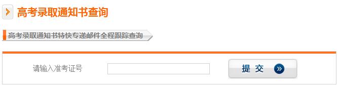 �����I(y��)���g(sh��)�W(xu��)Ժ2017�߿��ȡ֪ͨ����ԃ