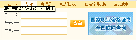 2015��5���㽭��ؔ(c��i)Ҏ(gu��)������ԇ�ɿ�(j��)��ԃ?n��i)�?></a></span>
						<span id=