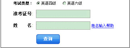 2015�ϰ����������Z�ļ��ɿ���ԃ������_ͨ