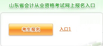 2015��ɽ�|�Ͳ���(hu��)Ӌ(j��)�ĘI(y��)�Y��ԇ��(b��o)����ڣ���������