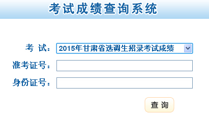 2015����C�x�{(di��o)���ɿ���ԃ?n��i)�ڣ����_ͨ��