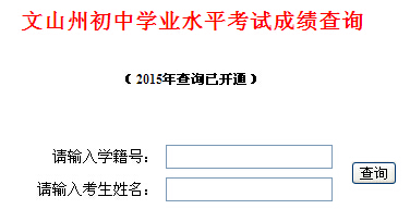 2015��������ɽ�п������ڣ����_ͨ��