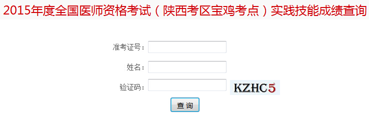 2015������u��(zh��)�I(y��)�t(y��)�����ܳɿ�(j��)��ԃ?n��i)�?���_(k��i)ͨ