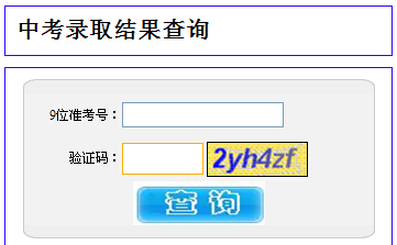 �Ĵ��_(d��)��2015���п��ȡ�Y(ji��)����ԃ?n��i)�?></a></span>
<span id=