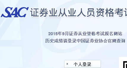 2015��9���Cȯ���]�����˄���������ԇ��(b��o)����� ���_ͨ