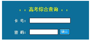 2015���ຣ�߿������ȡ�Y(ji��)����ԃ?n��i)�?></a></span>
						<span id=