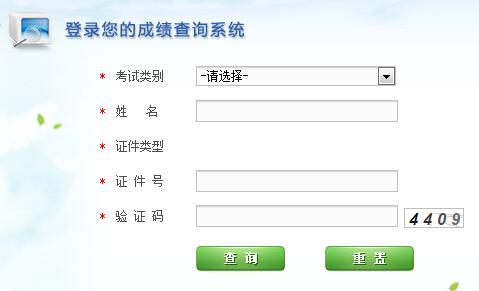 2015��������QӋ��C���ϵ�y(t��ng) ���_ͨ